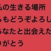 ヒメ日記 2026/05/05 17:09 投稿 谷口 鶯谷デッドボール