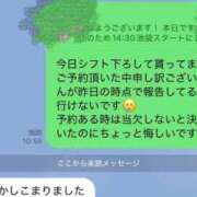 ヒメ日記 2026/05/28 11:15 投稿 谷口 鶯谷デッドボール
