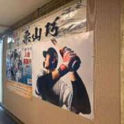 谷口 😭 鶯谷デッドボール