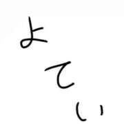 ヒメ日記 2026/07/08 20:48 投稿 谷口 鶯谷デッドボール