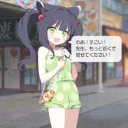 ヒメ日記 2026/07/13 13:09 投稿 谷口 鶯谷デッドボール