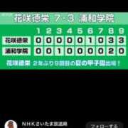 ヒメ日記 2026/07/26 14:19 投稿 谷口 鶯谷デッドボール