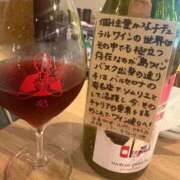ヒメ日記 2026/09/09 16:39 投稿 谷口 鶯谷デッドボール