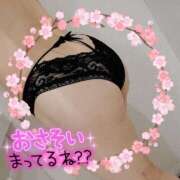 ヒメ日記 2026/04/05 18:18 投稿 さくら モアグループ春日部人妻城