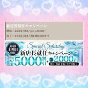ヒメ日記 2026/04/11 12:18 投稿 さくら モアグループ春日部人妻城
