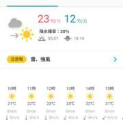 ヒメ日記 2026/04/16 09:00 投稿 岩崎千鶴 VIOLET(ヴァイオレット)