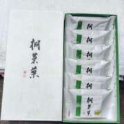 ヒメ日記 2026/05/24 08:53 投稿 岩崎千鶴 VIOLET(ヴァイオレット)