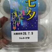 ヒメ日記 2026/07/07 23:07 投稿 とも美 VIOLET(ヴァイオレット)