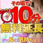 ヒメ日記 2026/05/06 16:12 投稿 まこ ももいろワイフ(久喜)