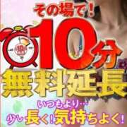 ヒメ日記 2026/05/07 18:03 投稿 まこ ももいろワイフ(久喜)