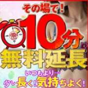 ヒメ日記 2026/07/15 13:31 投稿 まこ ももいろワイフ(久喜)