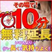 まこ 10分無料延長しています※ホテコミ対応可 ももいろワイフ(久喜)