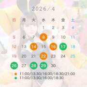 ヒメ日記 2026/04/10 15:13 投稿 かのん TOKYO BUNNYS CLUB