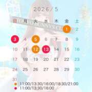 ヒメ日記 2026/04/16 12:03 投稿 かのん TOKYO BUNNYS CLUB