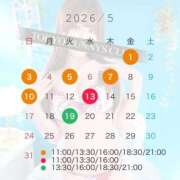 ヒメ日記 2026/05/10 14:13 投稿 かのん TOKYO BUNNYS CLUB