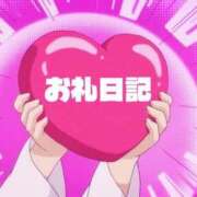 しおん ♡お礼日記♡ 川越ぽちゃまに