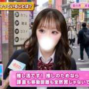 ヒメ日記 2026/06/16 13:52 投稿 しおん 川越ぽちゃまに