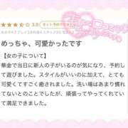 ヒメ日記 2026/04/07 19:06 投稿 ウミ ソープランド マックス