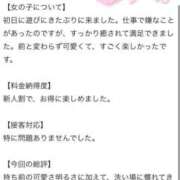 ヒメ日記 2026/04/22 20:10 投稿 ウミ ソープランド マックス