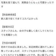 ヒメ日記 2026/04/22 20:27 投稿 ウミ ソープランド マックス