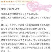 ヒメ日記 2026/04/26 19:34 投稿 ウミ ソープランド マックス
