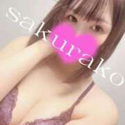 桜子 ありがちゅ 若葉