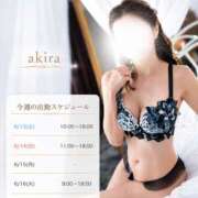 あきら ?? 阪神人妻花壇