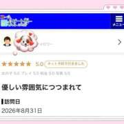 かな 【お礼写メ日記】 コーチと私と、ビート板･･･