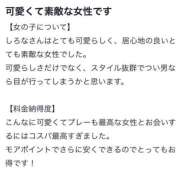 ヒメ日記 2026/04/27 13:06 投稿 しろな 横浜人妻花壇本店
