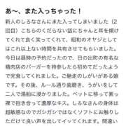 ヒメ日記 2026/05/06 14:28 投稿 しろな 横浜人妻花壇本店