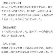 ヒメ日記 2026/05/19 21:53 投稿 しろな 横浜人妻花壇本店