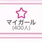 しろな 400人✨ 横浜人妻花壇本店