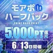 ヒメ日記 2026/06/13 09:24 投稿 しろな 横浜人妻花壇本店