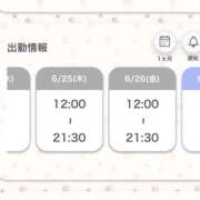 ヒメ日記 2026/06/24 12:29 投稿 しろな 横浜人妻花壇本店