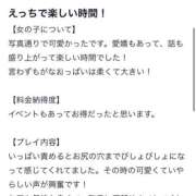 ヒメ日記 2026/06/29 18:57 投稿 しろな 横浜人妻花壇本店