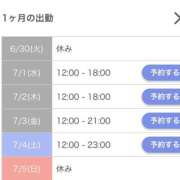 ヒメ日記 2026/06/30 18:28 投稿 しろな 横浜人妻花壇本店