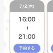 ヒメ日記 2026/07/02 15:12 投稿 しろな 横浜人妻花壇本店