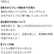 ヒメ日記 2026/07/19 16:14 投稿 しろな 横浜人妻花壇本店
