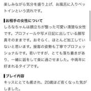 ヒメ日記 2026/07/29 15:14 投稿 しろな 横浜人妻花壇本店