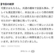 ヒメ日記 2026/08/03 16:15 投稿 しろな 横浜人妻花壇本店