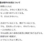 ヒメ日記 2026/08/30 23:10 投稿 しろな 横浜人妻花壇本店