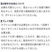 ヒメ日記 2026/09/07 18:50 投稿 しろな 横浜人妻花壇本店