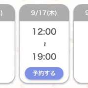 ヒメ日記 2026/09/16 20:10 投稿 しろな 横浜人妻花壇本店