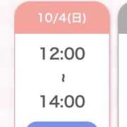 ヒメ日記 2026/10/04 11:04 投稿 しろな 横浜人妻花壇本店