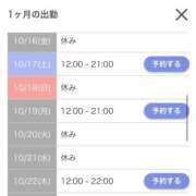 ヒメ日記 2026/10/06 17:23 投稿 しろな 横浜人妻花壇本店