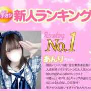 ヒメ日記 2026/05/02 02:51 投稿 あんり SPIN(スピン)