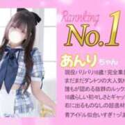 ヒメ日記 2026/07/03 00:51 投稿 あんり SPIN(スピン)