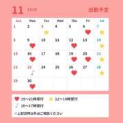 橘みわ 11月の予定です✨ プレジデントハウス