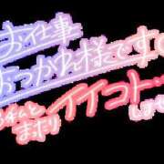 ヒメ日記 2026/04/09 20:18 投稿 ルミ 名古屋デッドボール