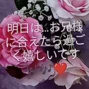 ルミ おはようございます🌸 名古屋デッドボール